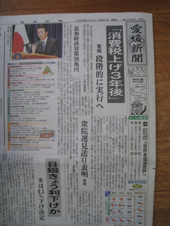 20081031-IMG_1965.JPG