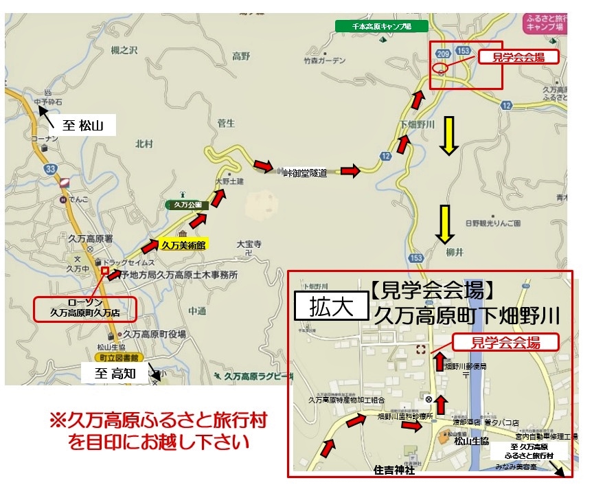 久万高原町の家Ⅱ 完成見学会終了いたしました